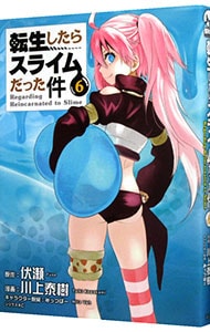 全巻セット】女神のカフェテラス ＜全22巻セット＞: 中古 | 瀬尾公治