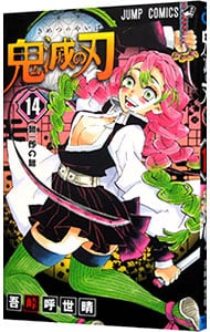 全巻セット】Dr．スランプ 【完全版】 ＜全15巻セット＞: 中古 | 鳥山