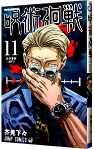 全巻セット】バトルスタディーズ ＜1～47巻セット＞: 中古 | なきぼく