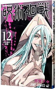 全巻セット】結婚指輪物語 ＜全15巻セット＞: 中古 | めいびい | 古本