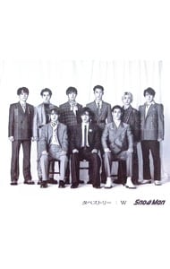 タペストリー／W: 中古 | Snow Man | CDの通販ならネットオフ