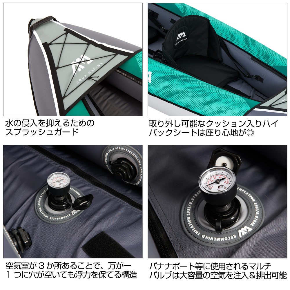 Laxo ラクソ カヤック インフレータブル パドル付 3人乗り AQUA MARINA