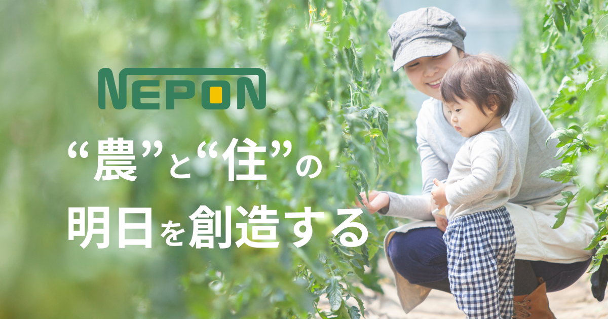 4段サーモ NT-145シリーズ｜ネポン株式会社 NEPON Inc.