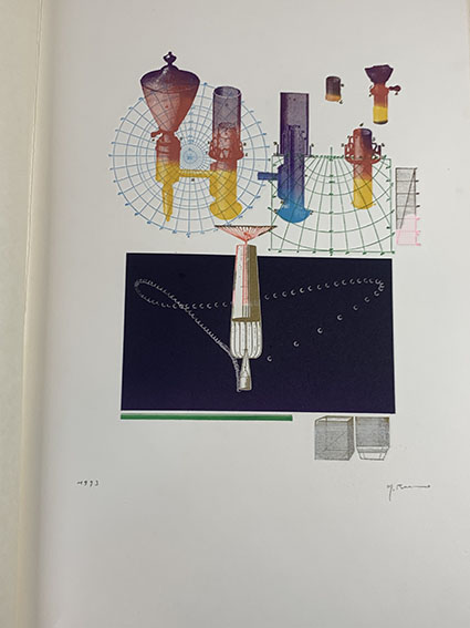 葡萄彈 遍在方位について / 加納光於 | Natsume Books