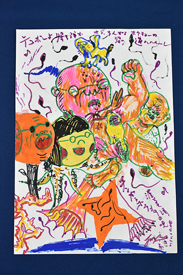 根本敬作品「作品」 | Natsume Books