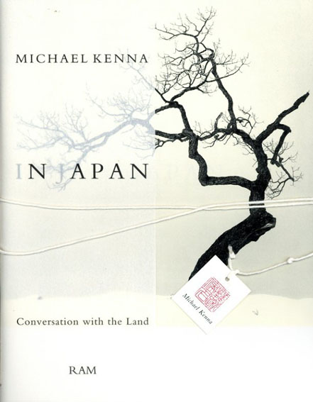 マイケル・ケンナ写真集 Michael Kenna:In Japan / | Natsume Books