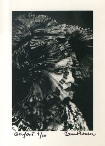 イリナ・イオネスコ×横町慶子 ポスター額 「je ne sais pas」 / イリナ