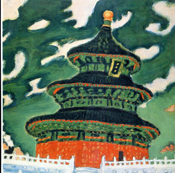 梅原龍三郎 北京作品展 / | Natsume Books