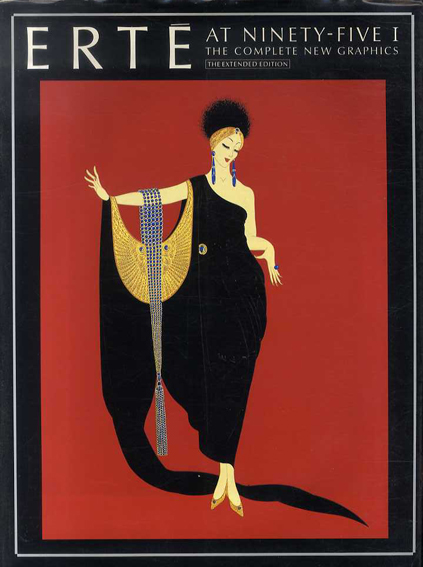 エルテ作品集 Erte at Ninety Five 1・2: The Complete New Graphics