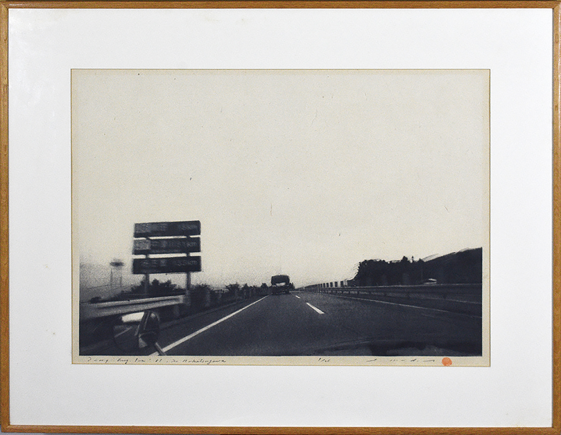 野田哲也版画額「日記 1981年8月9日、中津川」 | Natsume Books