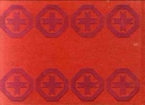 中井正一全集 全4巻揃（哲学と美学の接点・転換期の美学的課題・現代