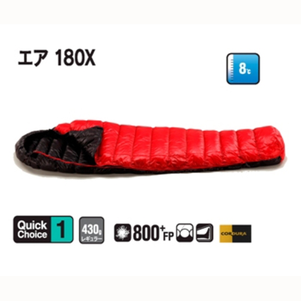 イスカ(ISUKA) エア 180X 137419｜アウトドアファッション・ギアの通販