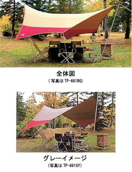 スノーピーク(snow peak) HDタープシールド・ヘキサ(M) TP-661GY