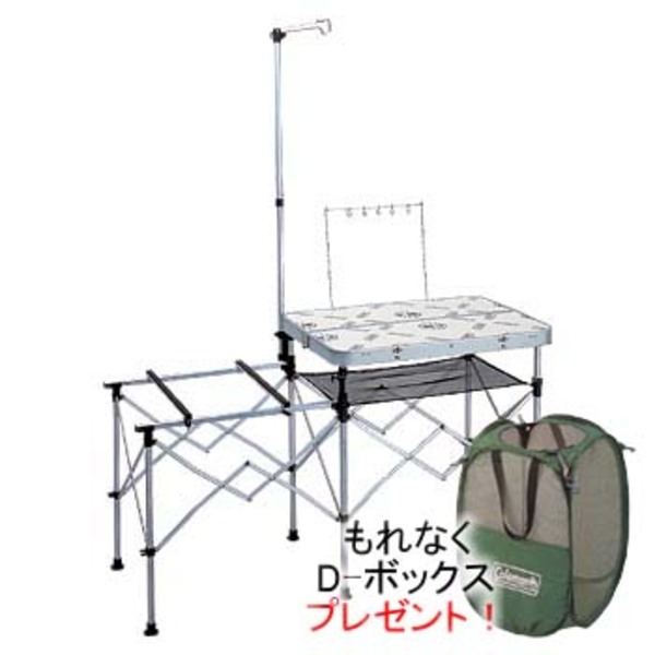 Coleman(コールマン) コンパクトキッチンテーブル【D-ボックス