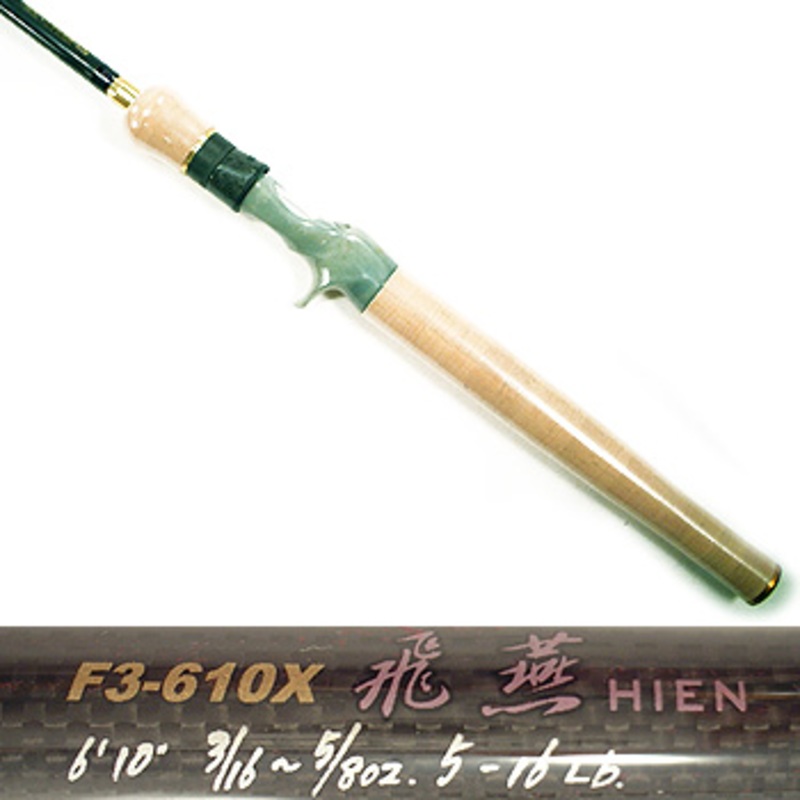 メガバス(Megabass) デストロイヤーフェイズII F3-610X 飛燕