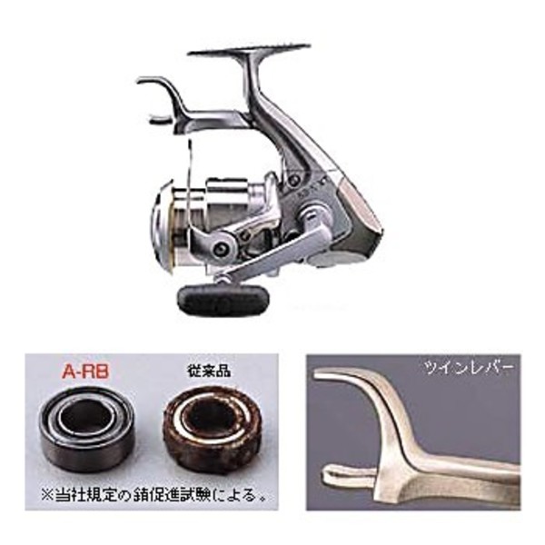 シマノ(SHIMANO) 03'BB-X XT 2500S A-RB(サイレント仕様) 01821