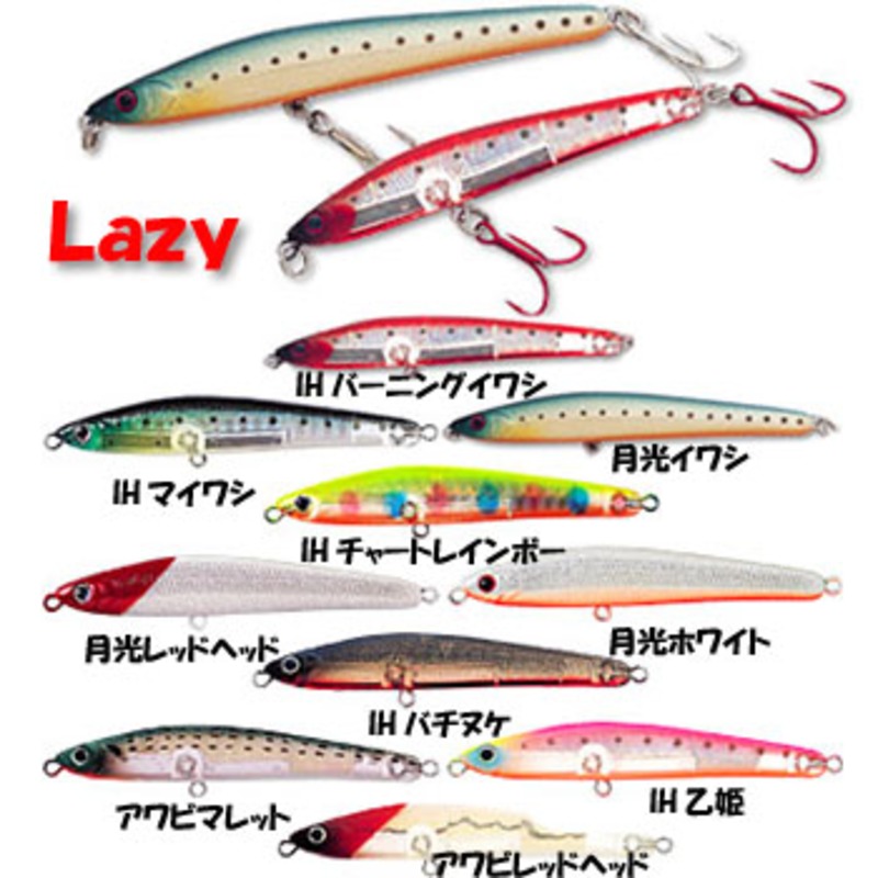 ダイワ(Daiwa) レイジー 95S 4845421｜アウトドア用品・釣り具通販は