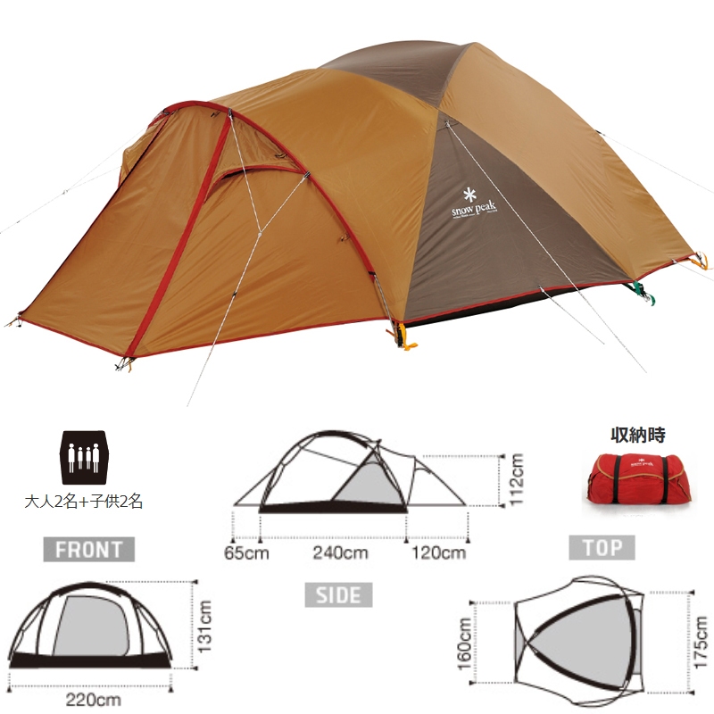 試し張りのみ】スノーピーク ランドブリーズ4 SD-634 【公式通販】
