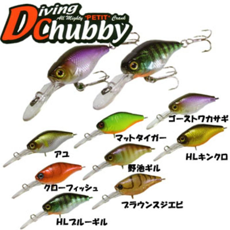 ジャッカル(JACKALL) ダイビングチャビー38 11590620｜アウトドア用品