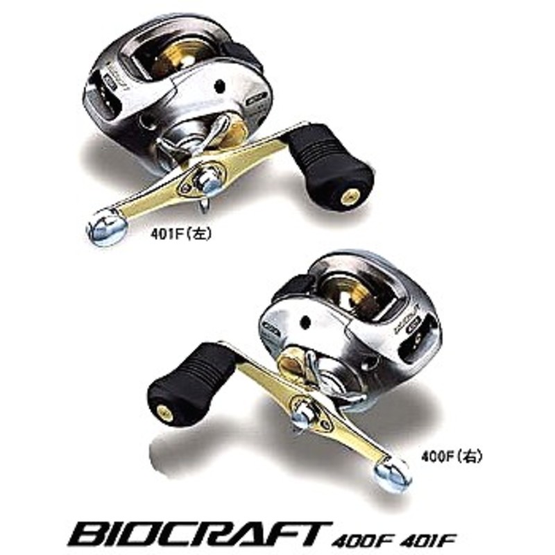 シマノ(SHIMANO) 02'バイオクラフト401F AR-B 02 ﾊﾞｲｵｸﾗﾌﾄ 401F ARB