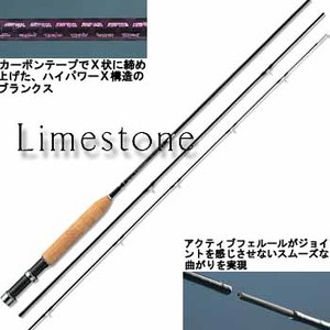 シマノ(SHIMANO) ライムストーンLS-8032 328274｜アウトドア用品・釣り