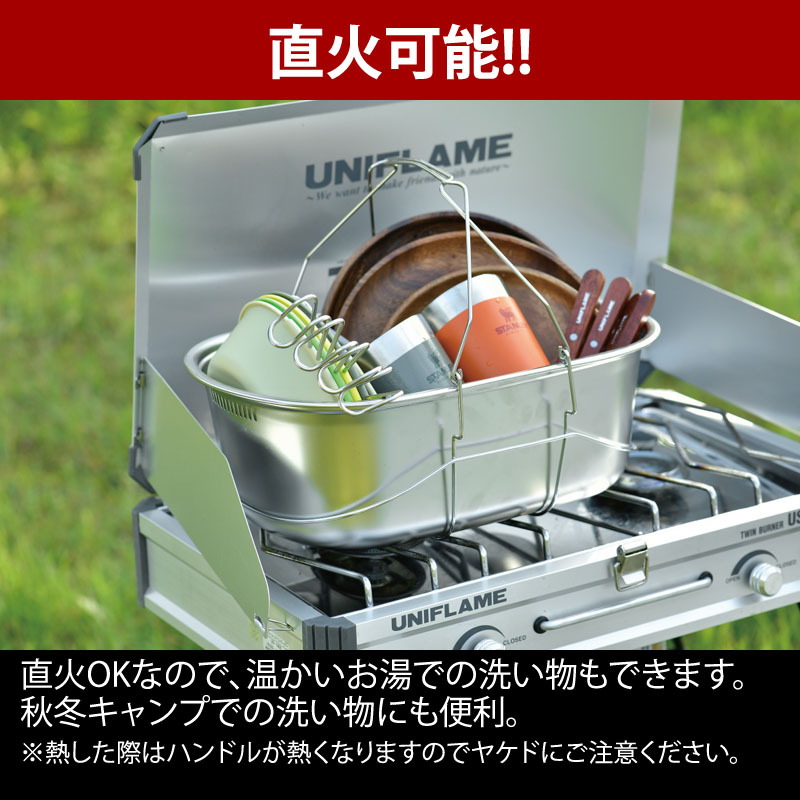 ユニフレーム(UNIFLAME) フィールドキャリングシンク 660416