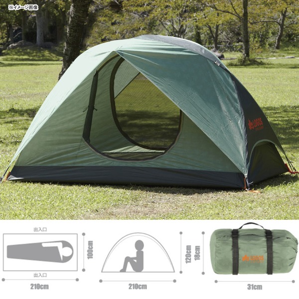 ロゴス(LOGOS) neos ツーリングドーム 71806001｜アウトドア用品・釣り