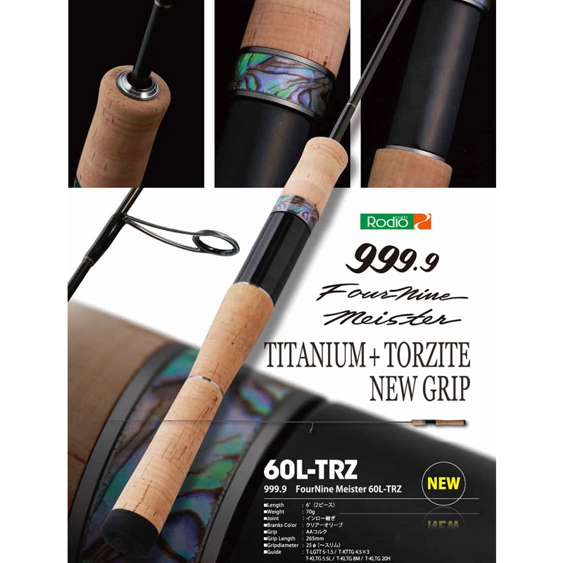 ロデオクラフト 999.9 フォーナインマイスター 60L-TRZ ｜アウトドア