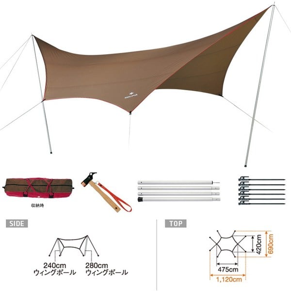 スノーピーク(snow peak) HDタープ 「シールド」・ヘキサ TP-861S