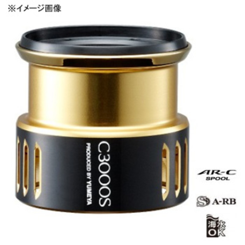 シマノ(SHIMANO) 夢屋 カスタムスプール C2000M 035844｜アウトドア