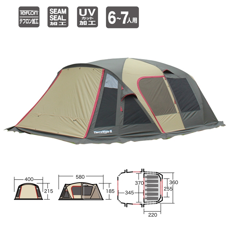 ogawa(キャンパルジャパン) ティエラワイドII【廃番特価】 2778