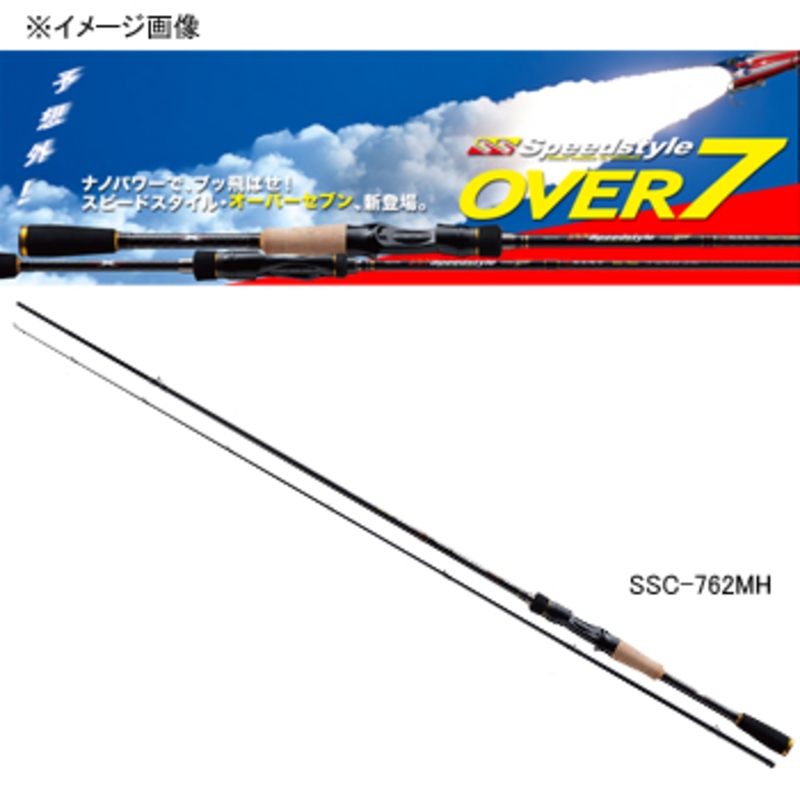 メジャークラフト スピードスタイル オーバー7 SSC-762MH ｜アウトドア