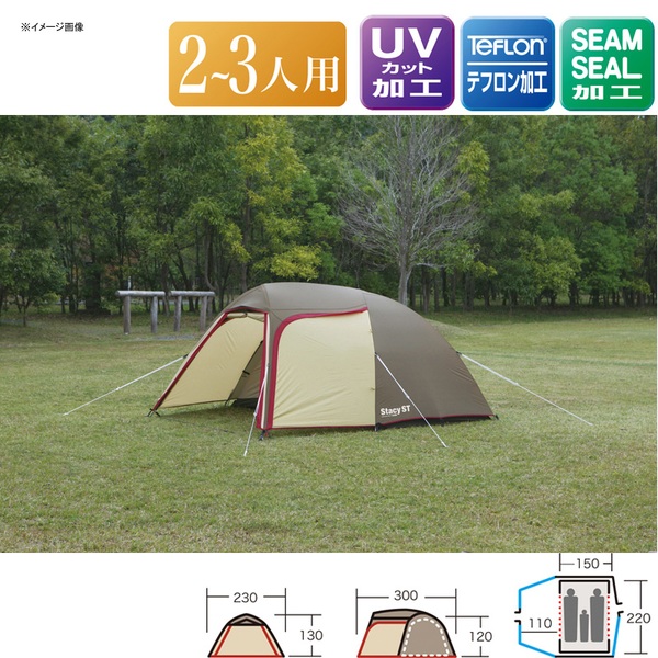 ogawa(キャンパルジャパン) ステイシーST-II 2616｜アウトドア用品