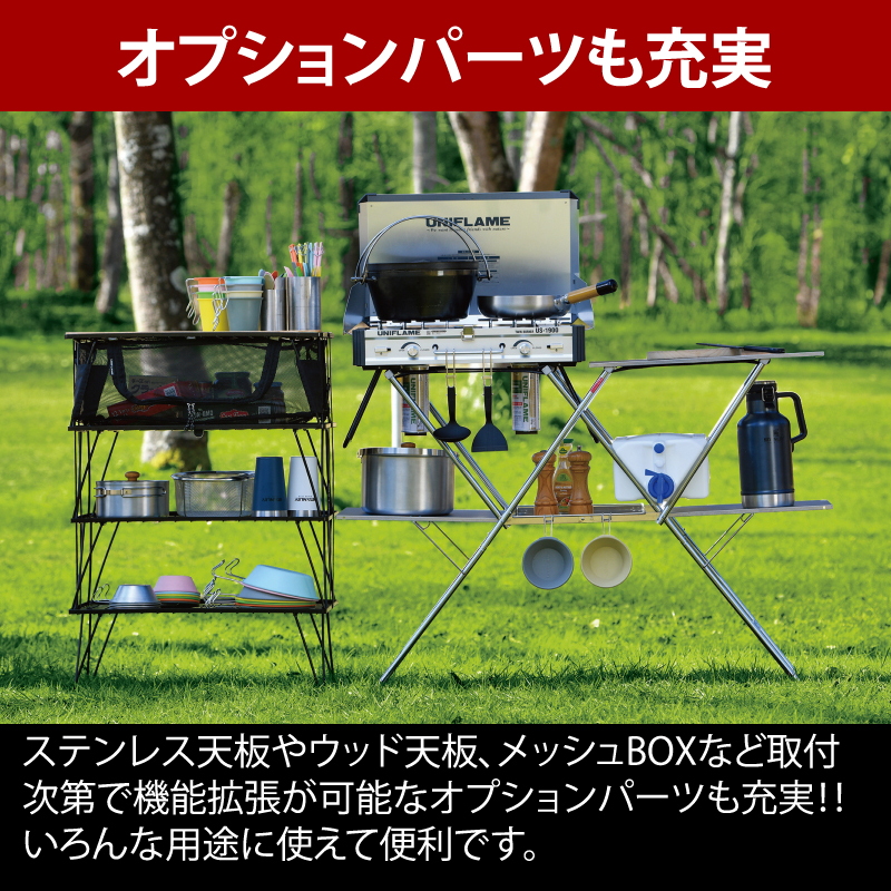 ユニフレーム(UNIFLAME) フィールドラックブラック×3+コンプレッション