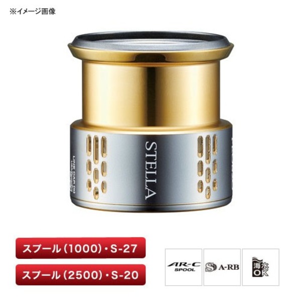 シマノ(SHIMANO) 夢屋18ステラ 1000 N4010 スプール 039002