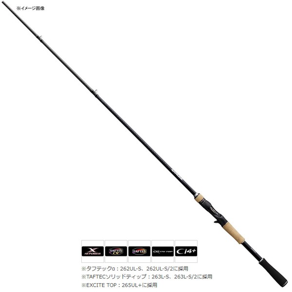 シマノ(SHIMANO) 18エクスプライド 1710H+-SB 387240｜アウトドア用品