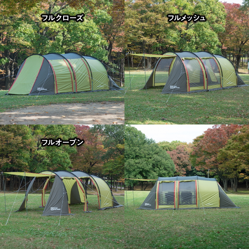 TENT FACTORY(テントファクトリー) フォーシーズン トンネル 2ルーム