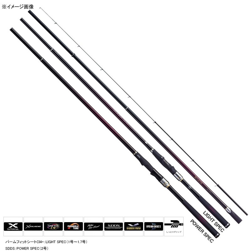 シマノ(SHIMANO) 16 ベイシス磯 1.2-500 250070｜アウトドア用品・釣り