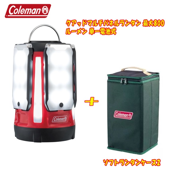 Coleman(コールマン) クアッドマルチパネルランタン+ソフトランタン