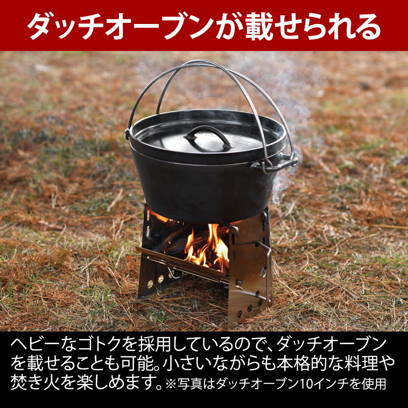 ユニフレーム(UNIFLAME) 薪グリルsolo 682999｜アウトドア用品・釣り具