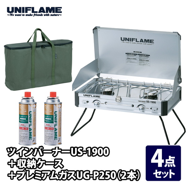 ユニフレーム(UNIFLAME) ツインバーナー US-1900+収納ケース+