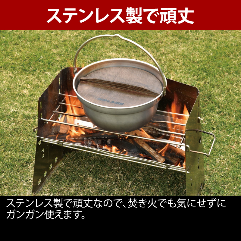 ユニフレーム(UNIFLAME) 焚き火鍋 26cm 659991｜アウトドア用品・釣り