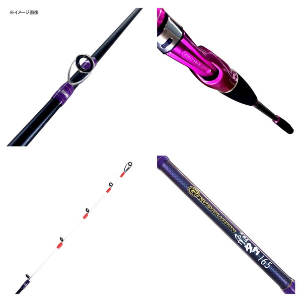 ピュアテック(ゴクスペ) GOKUEVOLUTION 船タコ165(ベイト・2ピース