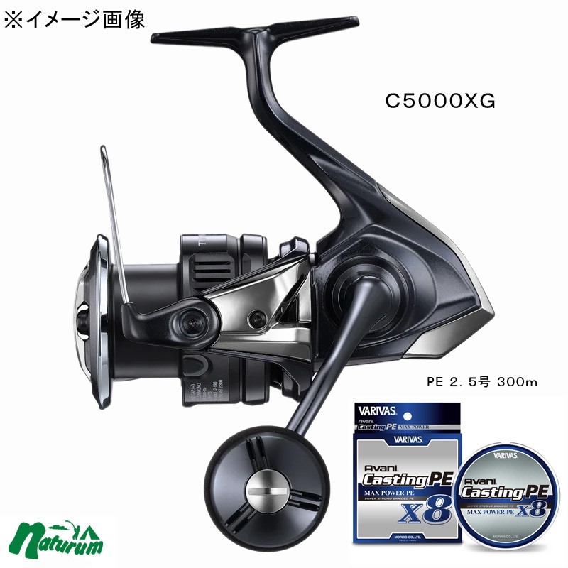シマノ(SHIMANO) 25 ツインパワー XD C5000XG+キャスティングPE X8