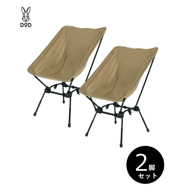 DOD スゴイッス タン 2個セット DOD(ディーオーディー) スゴイッス