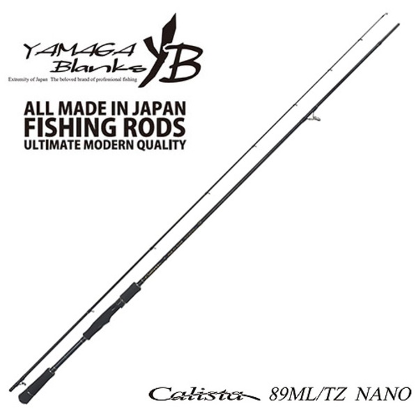 YAMAGA Blanks(ヤマガブランクス) Calista(カリスタ) 89ML/TZ NANO