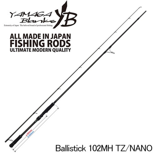 YAMAGA Blanks(ヤマガブランクス) Ballistick(バリスティック) 102MH