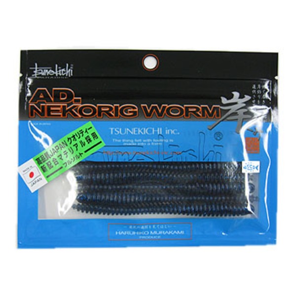 常吉 AD.NEKO RIG WORM(AD.ネコリグワーム) ｜アウトドア用品・釣り具