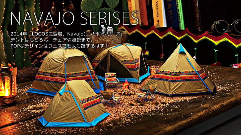 LOGOS Navajo - アウトドア＆フィッシング ナチュラム