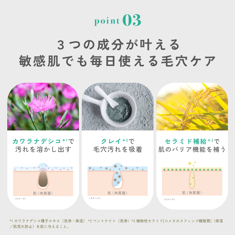 定期購入】チャントアチャーム クレンジングミルクa: chantacharm